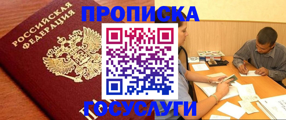 форма 3 в Волжском