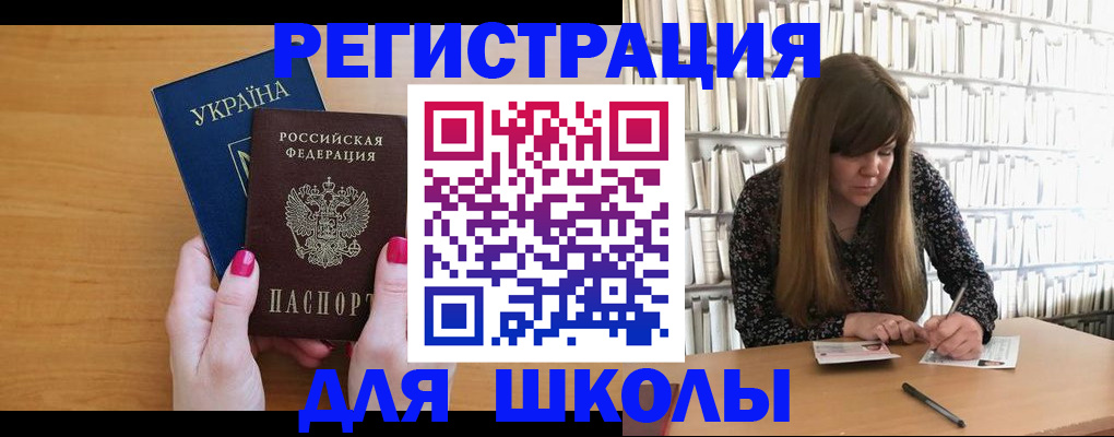 где прописаться в Волжском