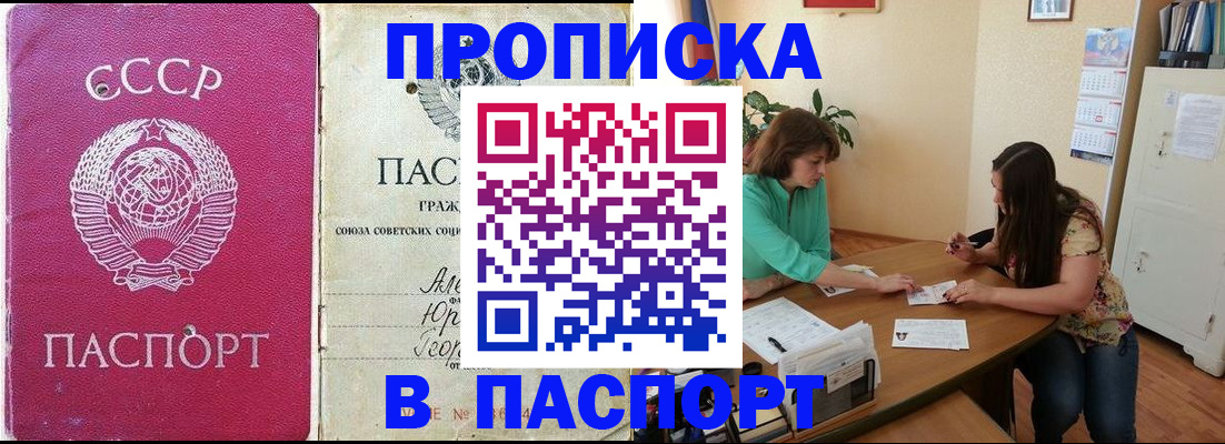 регистрация для дет. сада в Волжском